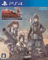 PS4 - PS4 戰場女武神 Remaster | Valkyria Chronicles Remaster (中文版)