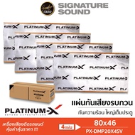 Signature Sound แผ่นแดมป์ แบบมีฟอยล์ สีเงิน/สีน้ำเงิน/สีแชมเปญโกลด์/สีดำ แบบ 1แผ่น 4แผ่น ขนาด 80x46 