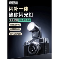 Hulk Instant Flash X2 Mini Camera Flash Micro Slr Hot Shoe External Portable sony sony zve10 Nikon z
