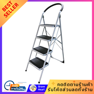 บันไดทางเดียว พับได้ MATALL 4 ขั้น บรรได พกพา สูง1.4เมตร One-way foldable ladder, MATALL, 4 steps, portable ladder, 1.4 meters high.