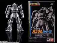 《星矢TOY'S》板橋實體店面 超合金塊 鋼彈系列 GM-03 量産型薩克Ⅱ ZX008