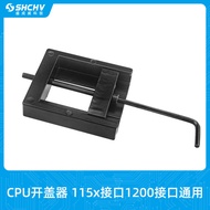 CPU Cap Opener 115X 1200 Cap Opener 3770K 4790K 6700K 7700K 8700K 9900 Don't Understand Before Placi