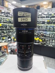 Laowa 100mm f2.8 Z nikon Z mount 適用   三和數碼，星際城市1樓114號鋪，二手交換，高價收機，收鏡，歡迎查詢，trade in camera lens