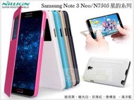 日光通訊@NILLKIN原廠 Samsung Note 3 Neo N7505 星韵 來電視窗接聽側掀皮套 側翻保護套