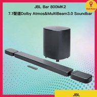 JBL - JBL Bar 800MK2 7.1 聲道 Dolby Atmos & MultiBeam 3.0 Soundbar