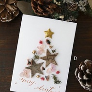 現貨 樹皮星星聖誕卡 聖誕樹 手工 聖誕卡片 永生花 不凋花乾燥花