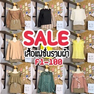 UP.23.4.69 Women's Shirt Korean Style Oversized Minimalist Easy To Match Wear It A Cafe And It's Gre