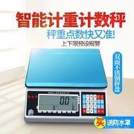 Electronic Scale Electronic Weighing Scale Intelligent0.1g Precision Industry 0.01High Precision Cou