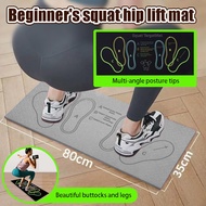 Squat thin buttocks, buttocks Squat, aid training, equipment, mat