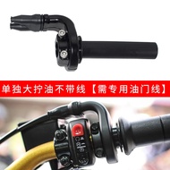 Locomotive Scooter Off-Road Motorcycle Winding Fast Throttle Seat Off-Road Handlebar Throttle Dual-O