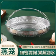 HY-# Large Steamer with Handle Thickened Stainless Steel Good Stuff Recommend Multi-Functional Cooking Steamer Draining