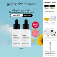 [Bundle of 2] philosophy hope in a jar biome-balance glow 30ml