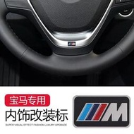 台灣現貨BMW 寶馬 方向盤改裝 E30 E39 E46 E90 F10 F30 X5 X3 X6 330i 不鏽詩方向
