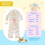 [สำหรับผู้ใหญ่] Candy Yummy Pajamas l Hej Bonnie Official