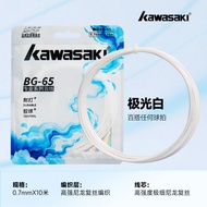 High-Quality Badminton Equipment Kawasaki BG65 Badminton Racket Line High-Elasticity Batting-Resista