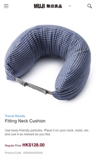 MUJI Neck Pillow 無印良品 旅行頸枕 原價$128