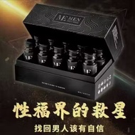 MeMen Stamina Drink (Box) 50ml x 10