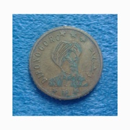 Uang Koin Kuno 25 Sen Diponogoro 1952 Warna Kuning