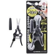 不銹鋼彈簧式鼻毛修剪器 (日本平行進口)