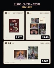 (早鳥價) JISOO: CLICK in SEOUL POP UP STORE JISOO首爾快閃｜jisoo blackpink jisooalbum jisoo專輯 jisoo周邊 blackp
