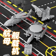 [ ] Aircraft carrier based on folding wing aircraft carrier small aircraft assembled police model k