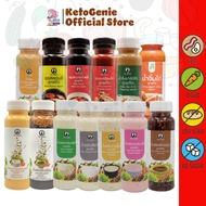 FIRST HEALTH Keto Sauces / Keto Mayonnaise - Sugar Free, Low Carb and Ketogenic Diet Friendly TL