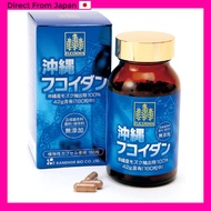 Okinawa Fucoidan (Kanehide Bio) 295mg x 180Capsule Immunity,Moisturizing, Vitamin,Mineral【Direct from JAPAN 】