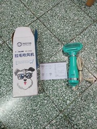 寵物拉毛吹風機