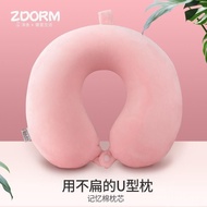 Wholesale u Pillow Pillow Nap u Adult Cotton Car Travel Type One Piece Memory Removable Washable Pil