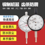 High-Quality Guilin Meter Head Ruler Xi Percentage Meter Indicator Small Meter Head Lever Percentage