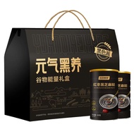 Black Sesame Paste 1000g ไร้กลูโคส วิตามินและอาหารเสริม ของขวัญปีใหม่ กล่องของขวัญ น้ำมันมะพร้าว อัล