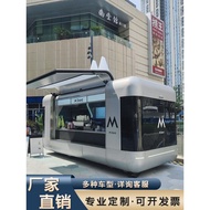 Jingdi Night Market Stall Special Car Influencer Dining Car Professional Customized Mobile Coffee Ca