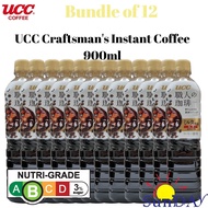 [Bundle of 12] UCC Craftsman's Coffee Instant Coffee 900ml