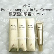 AHC  Premier Ampoule in Eye Cream 10ml  x 1  膠原蛋白眼霜 sale