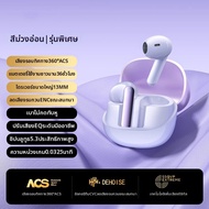 หูฟังบลูทูธไร้สายแบบ Semi-In-Ear คุณภาพสูง