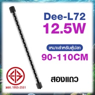 T6 หลอดไฟตู้ปลา RGB 3 แบบ ไฟตู้ปลา การรับรอง TISI ไฟบ่อปลา หลอดไฟ LED แช่ในน้ำใส่ตู้เลี้ยงปลา