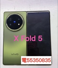 ❤️電55350835或ws❤️ Vivo X Fold 5 1tb 512GB 16+1Tb(歡迎換機) 98%新 ❤️ 安卓手機Android手機,摺疊手機,摺機,大摺❤️