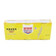 殺牠死 - 煙霧滅蝨劑 (3個裝) (新舊包裝隨機發送)(4897888021564）（8825）