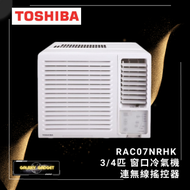 東芝 - RAC07NRHK 3/4匹 窗口冷氣機連無線搖控器