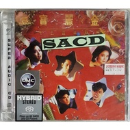 宝丽金十五周年特辑 (SACD) ***谭咏麟/ 钟镇涛/ 张学友/ 露云娜/ Chyna/ 彭健新/ 邝美云/ 徐小凤/ 陈慧嫻/ 许冠杰/ 邓丽君/ 蔡国权/ 达明一派/ 蒋丽萍