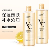 Genia Toner Pad Genia VC Toner Moisturizing Moisturizing Rejuvenating Refreshing Non-Greasy All Skin