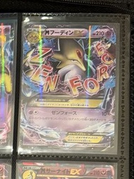 Pokemon ptcg 胡地 EX XY 041/171