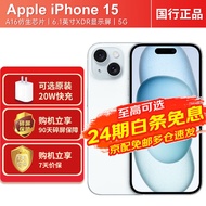Apple 苹果15 A3092 苹果iPhone15 5G苹果手机apple15 蓝色128G 官方标配