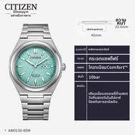 Citizen | นาฬิกาผู้ชายไทเทเนียมพลังงานแสงอาทิตย์