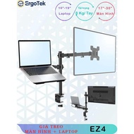 EZ4 M074 - 2 Monitor Mount/Computer Monitor Stand [17-32inch] - LapTop/MacBook Stand Included [10-17