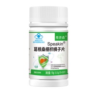 Pueraria Mulberry Citrus Citrus Chips Liver Care Liver Care 30 Capsules Damage Protection Blue Hat H