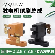 汽油机发电机配件2kw3kw5kw6.5KW8KW ' 碳刷 支架总成 发电机碳刷架Gasoline engine generator accessories 2kw3kw5kw6.5KW8KW ca