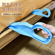 Edo床垫抬高器家用整理更换床单辅助工具嵌入式垫架工具酒店 1个装
