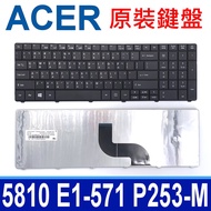 ACER 5810 Traditional Chinese Laptop Keyboard Aspire 5739G 5740 5740G 5740DG 5741
