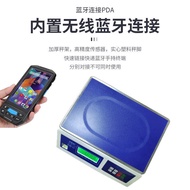 Electronic Scale Royal Weighing Connection High-Precision Bluetooth Software Quanheng Electronic Sca